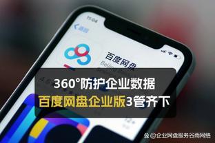 雷竞技怎么没了截图3